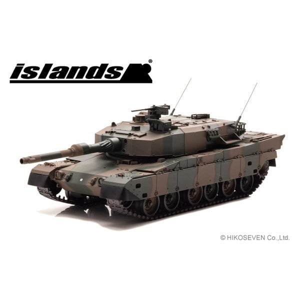 islands IS430015 1/43 Japan Ground Self-Defense Force 90 Main Battle Tank [Resin Model Car] - image 1