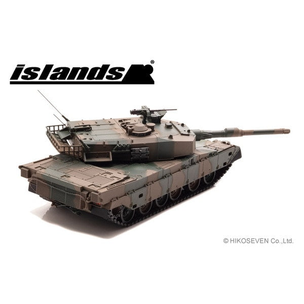 islands IS430015 1/43 Japan Ground Self-Defense Force 90 Main Battle Tank [Resin Model Car] - image 2