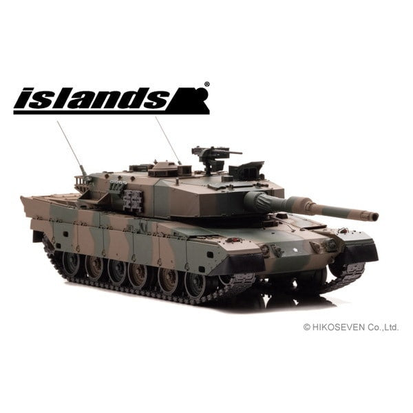 islands IS430015 1/43 Japan Ground Self-Defense Force 90 Main Battle Tank [Resin Model Car] - image 3