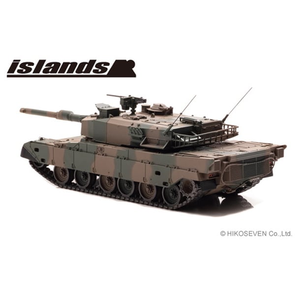 islands IS430015 1/43 Japan Ground Self-Defense Force 90 Main Battle Tank [Resin Model Car] - image 4