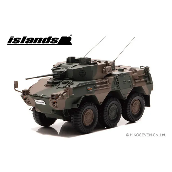 islands IS430014 - 1/43 Japan Ground Self-Defense Force Type 87 Reconnaissance