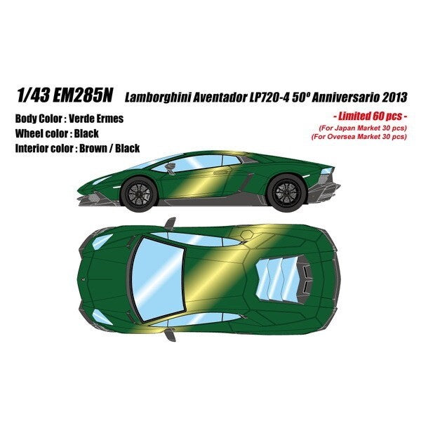 Eidolon EM285N 1/43 Lamborghini Aventador LP720-4 “50° Anniversario” 2013 Verde