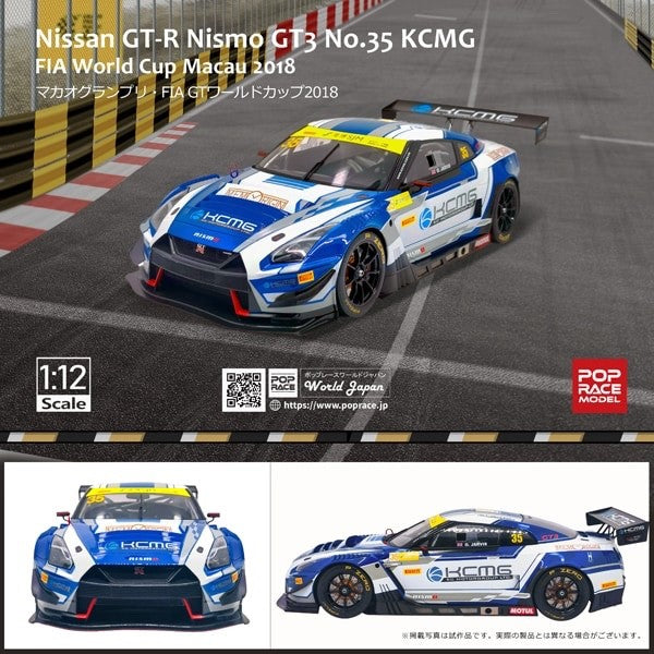 PopRace PR12-GR35-KCBL 1/12 Nissan GT-R NISMO GT3 No.35 KCMG FIA World Cup Macau