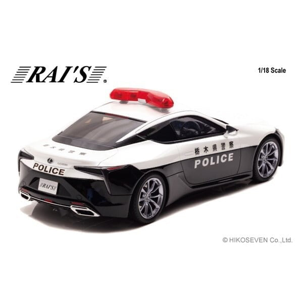 RAI’S H7182002 - 1/18 Lexus LC500 URZ100 2020 Tochigi Prefectural Police Traffic