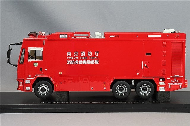 CAR-NEL CN431305 1/43 Tokyo Fire Dept Hyper Rescue NBC Special Disaster 3-CS1