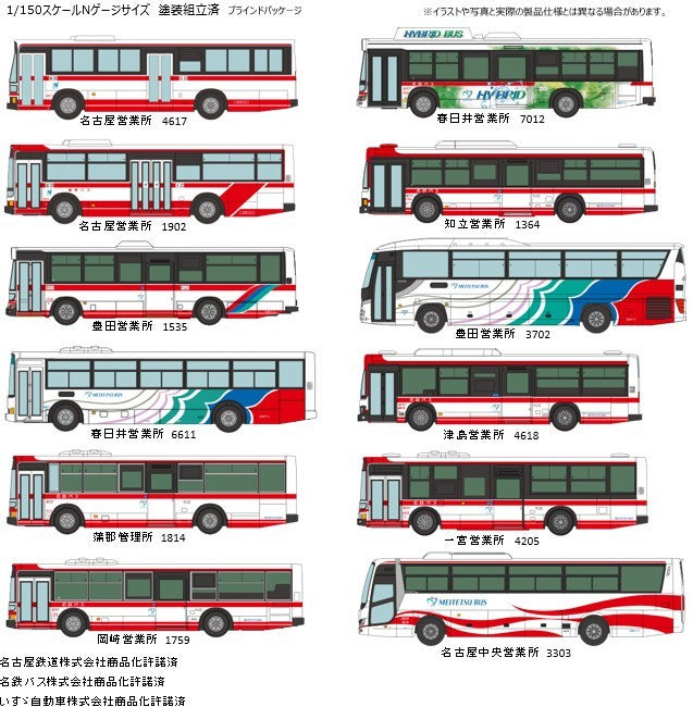 TOMYTEC TOMY332336 1/150 Meitetsu Bus Special 12pc Box Set