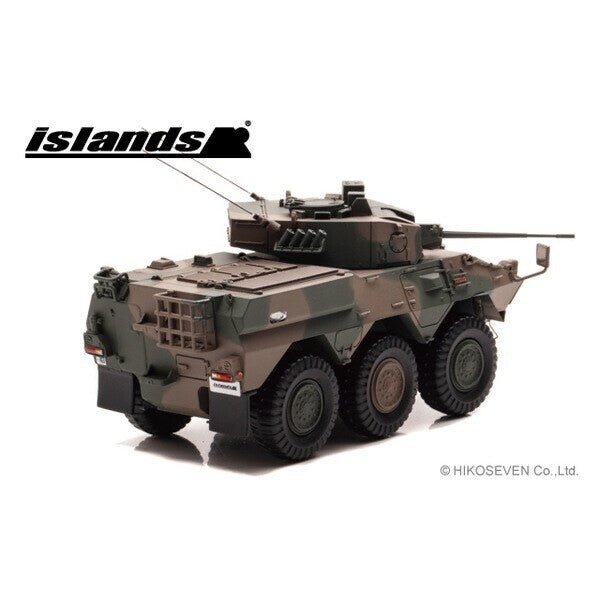 islands IS430014 - 1/43 Japan Ground Self-Defense Force Type 87 Reconnaissance