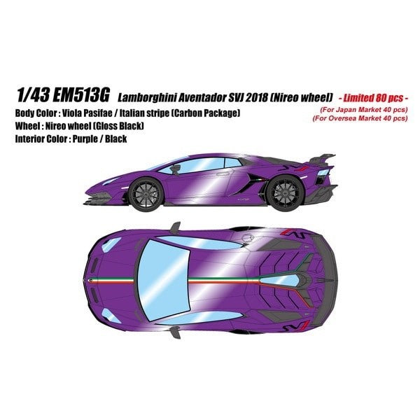 EIDOLON EM513G 1/43 Lamborghini Aventador SVJ 2018 Viola Pasifae Italian Stripe