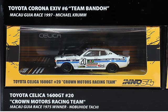 Inno Models BOXSET-MGP22 1/64 Macau GP Set 2022 Multi Color Diecast