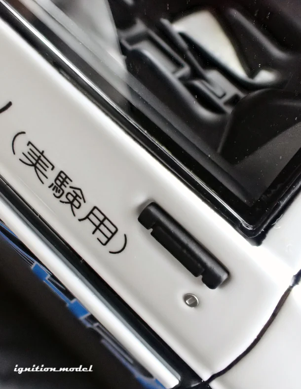 Ignition Model IG3809 1/18 Toyota Sprinter Trueno AE86 H2 White/Black Resin