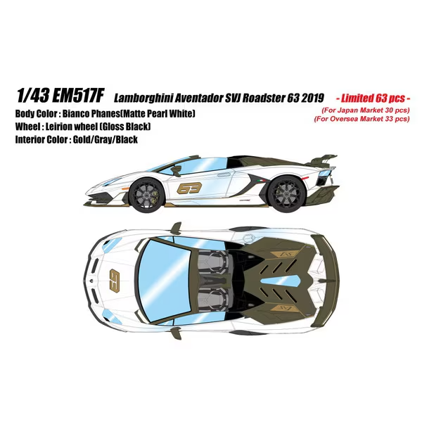 EIDOLON EM517F 1/43 Lamborghini Aventador SVJ 63 Roadster 2019 Bianco Phanes