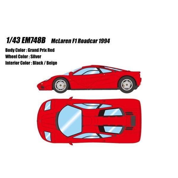 EIDOLON EM748B 1/43 McLaren F1 Road Car 1994 Grand Prix Red Resin Model