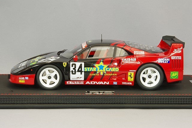 BBR BBRP18139DV 1/18 Ferrari F40 LM 1995 JGTC #34 Resin