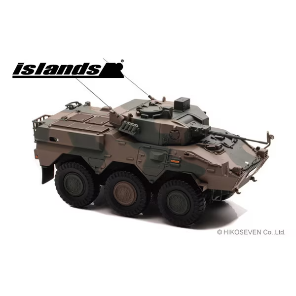 islands IS430014 - 1/43 Japan Ground Self-Defense Force Type 87 Reconnaissance