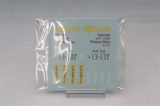 WHELART W-004IDA 1/18 Mazda Savanna RX-7 FC3S Infini RedSuns
