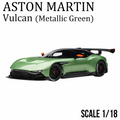 AUTOart 70263 1/18 Aston Martin Vulcan Metallic Green