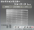 Hobby Japan HJC001 Diecast Display Showcase Case L Size for 1/64 MINI GT HJ64