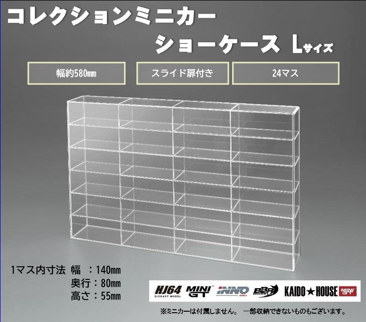 Hobby Japan HJC001 Diecast Display Showcase Case L Size for 1/64 MINI GT HJ64