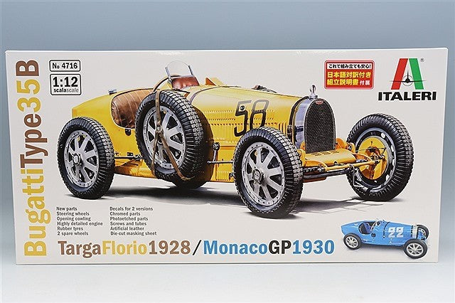Italeri IT4716JP 1/12 Bugatti Type 35B 1928 Targa Florio #58 Monaco GP #22