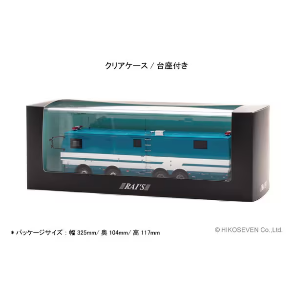 RAI’S H7431205 1/43 2012 Tokyo Metropolitan Police Department Security Bureau