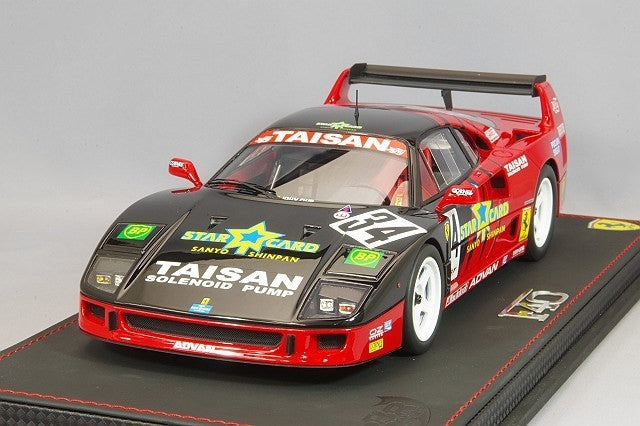 BBR BBRP18139DV 1/18 Ferrari F40 LM 1995 JGTC #34 Resin