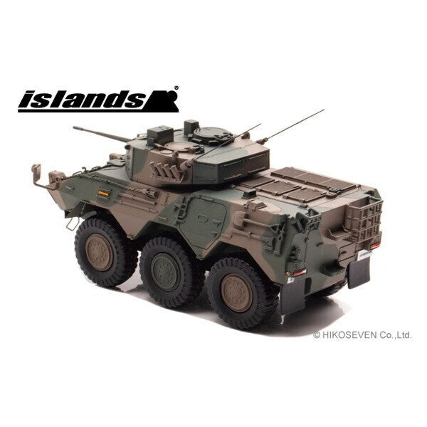 islands IS430014 - 1/43 Japan Ground Self-Defense Force Type 87 Reconnaissance