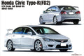 Alpha Model AM02-0060 1/24 Honda Civic Type-R (FD2) Resin Model Kit - image 1