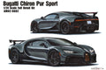 Alpha Model AM02-0082 1/24 Bugatti Chiron Pur Sport Resin Model Kit - image 1