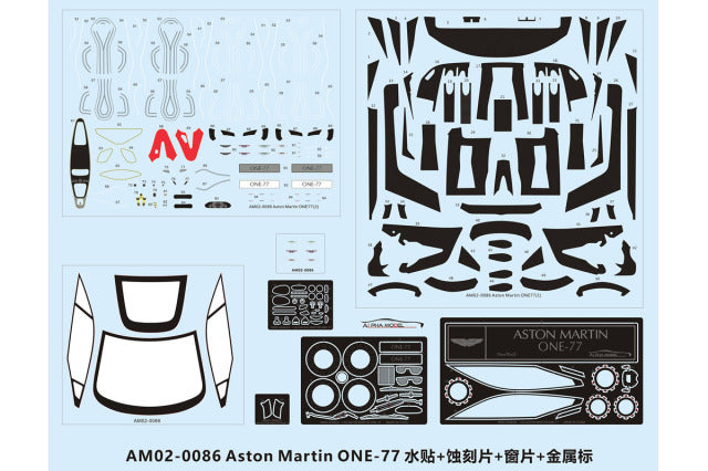 Alpha Model AM02-0086 1/24 Aston Martin One 77 Resin Model Kit - image 16