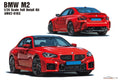 Alpha Model AM02-0103 1/24 BMW M2 (G87) Resin Model Kit - image 1