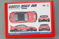 Hobby Design HD03-0589 1/24 LB-Silhouette Works GT 35GT-RR (Skyline) Conversion / Detail Parts - image 1