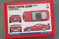 Hobby Design HD03-0644 1/24 RIDOX Supra JZA80(Manabu Orido) Model Kit - image 1