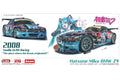 Kitbox x PZY Model KB08-07 1/24 BMW Z4 M Coupe GT3 / GTR ver.A Super GT 2008 / SPA 2006 Resin Model Kit - image 1