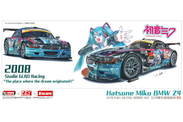 Kitbox x PZY Model KB08-07 1/24 BMW Z4 M Coupe GT3 / GTR ver.A Super GT 2008 / SPA 2006 Resin Model Kit - image 1