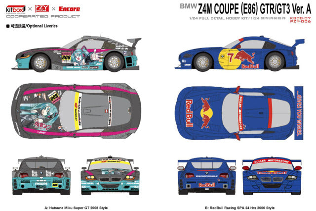 Kitbox x PZY Model KB08-07 1/24 BMW Z4 M Coupe GT3 / GTR ver.A Super GT 2008 / SPA 2006 Resin Model Kit - image 10