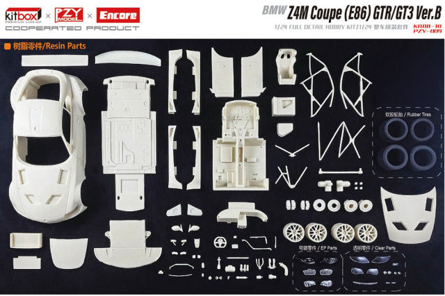 Kitbox x PZY Model KB08-10 1/24 BMW Z4M Coupe ver.B 2009 Studio Glad Racing Resin Model Kit - image 2