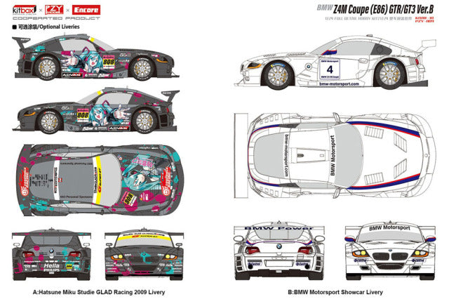 Kitbox x PZY Model KB08-10 1/24 BMW Z4M Coupe ver.B 2009 Studio Glad Racing Resin Model Kit - image 6