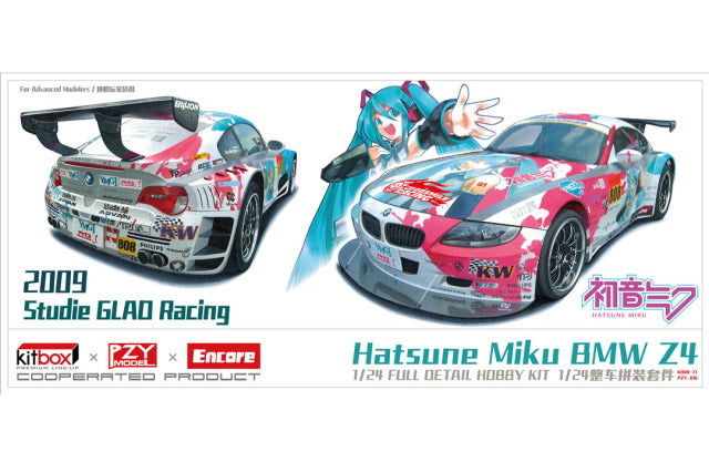 Kitbox x PZY Model KB08-17 1/24 BMW Z4M Coupe 2009 Studio Glad Racing New version Resin Model Kit - image 2