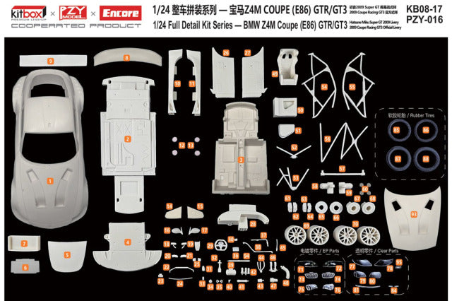 Kitbox x PZY Model KB08-17 1/24 BMW Z4M Coupe 2009 Studio Glad Racing New version Resin Model Kit - image 3