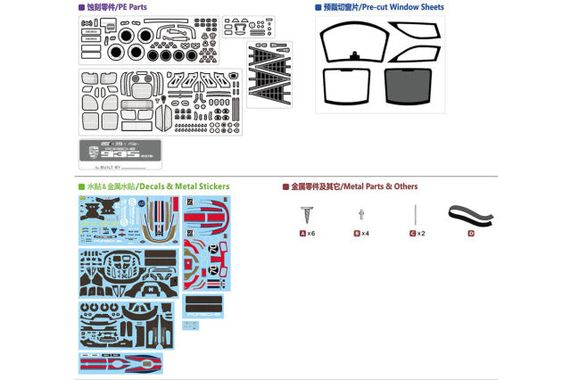 Kitbox x PZY Model KB08-18 1/24 Porsche 935 (2019) Resin Model Kit - image 15