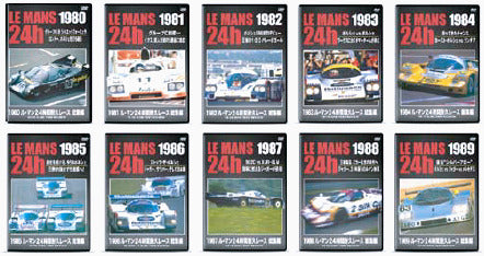 Euro Pictures EM-146 Le Mans 1980-1989 10-Disc DVD Set - image 2
