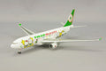 Expresso Wings EXP5400957 1/500 Airbus A330-200 EVA Air Hello Kitty Happy Music Time SKY500 - image 1