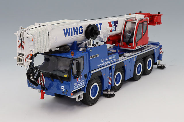 WSI FS-WSI51-2157 1/50 Liebherr LTM 1090-4.2 Wing Fat - image 1