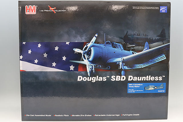 Hobby Master HA0216 1/32 SBD-3 Dauntless Dusty Kleiss US Navy USS Enterprise 1942 - image 5