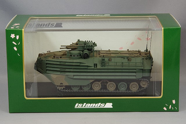 Islands IS430012 1/43 Japan Ground Self-Defense Force AAV7 Amphibious Vehicle - image 5
