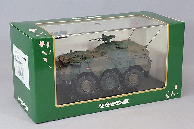 Islands IS430013 1/43 Japan Ground Self-Defense Force Type 82 Command and Communications Vehicle CCV - image 4