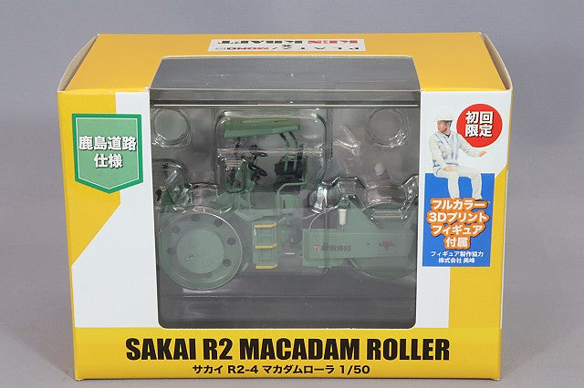 MONO x KENKRAFT MKMR-2 1/50 Sakai Macadam Road Roller Kajima Road Version with First-Release Figure - image 5