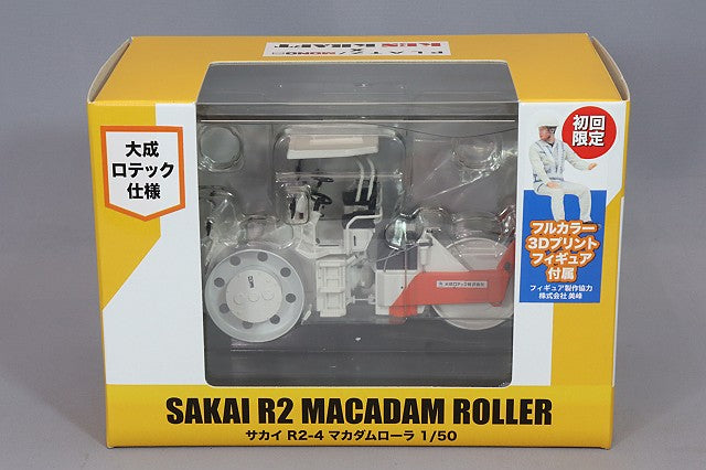 MONO x KENKRAFT MKMR-3 1/50 Sakai Macadam Road Roller Taisei Rotec Version with First-Release Figure - image 5