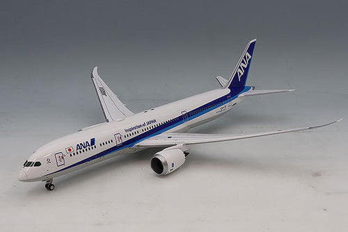 ANA Trading NH20207 1/200 Boeing 787-9 JA922A with Wi-Fi Radome and Landing Gear - image 1