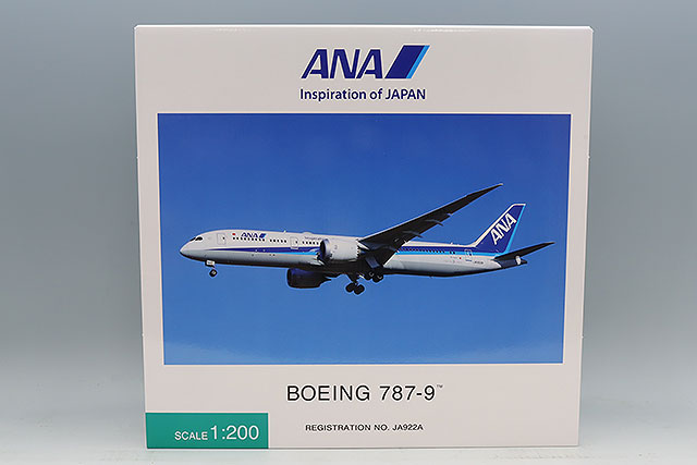 ANA Trading NH20207 1/200 Boeing 787-9 JA922A with Wi-Fi Radome and Landing Gear - image 5